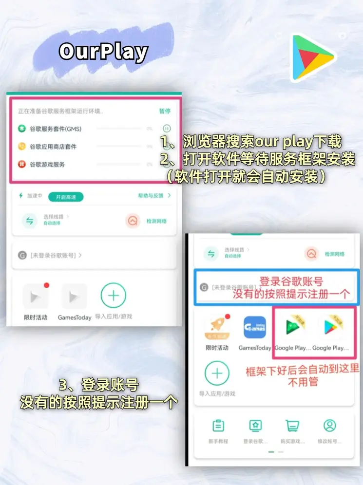 全民快3下载截图1