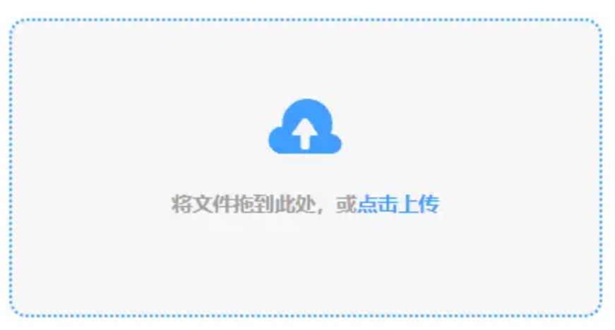 全民快3下载使用讲解 - 添加文件